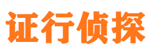 东辽外遇出轨调查取证